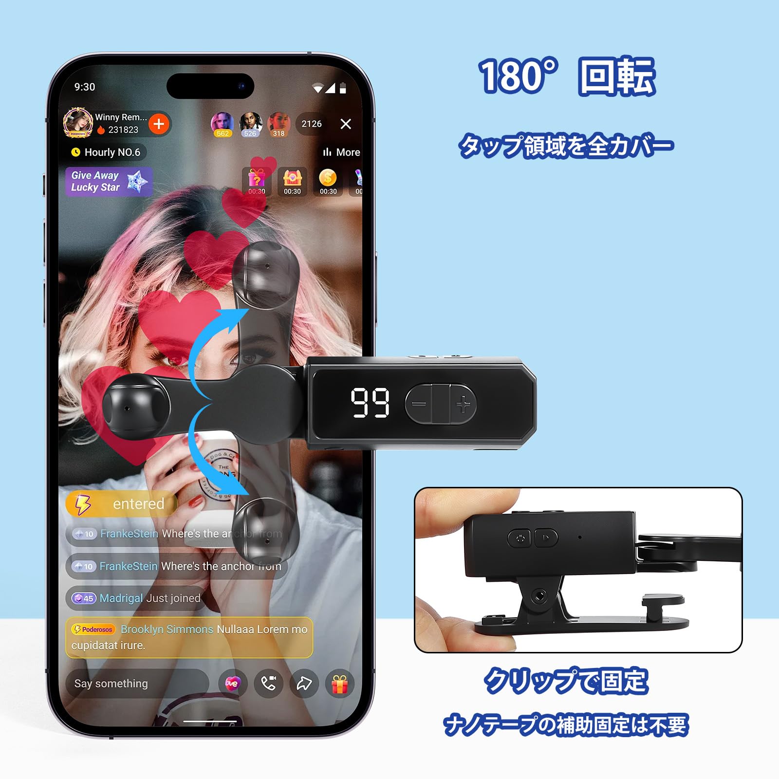 Amazon.co.jp: 【Double Q】 B03 充電式 オートクリッカー 【累計万個